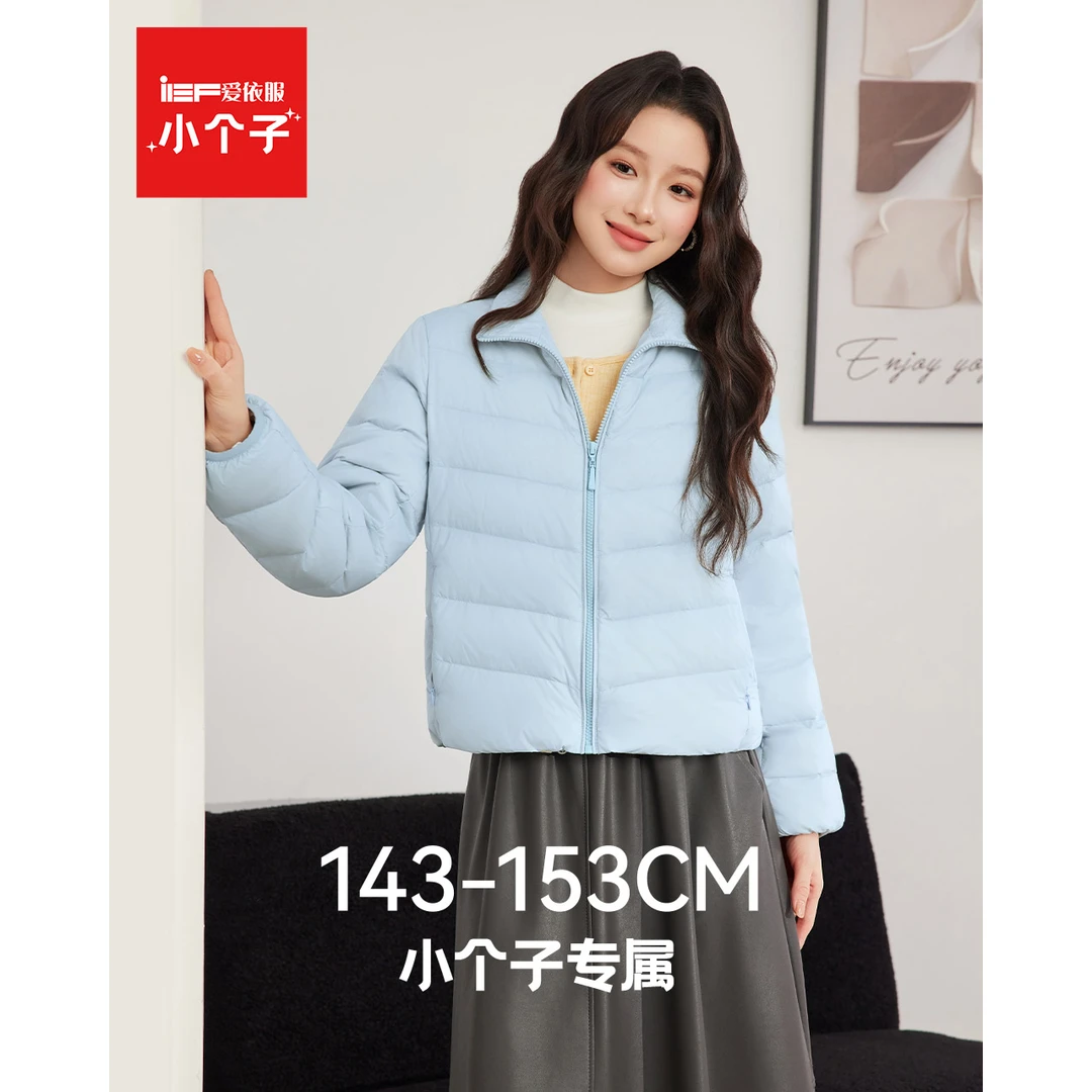 IEF/爱依服【微胖】大码女装2025冬季新款韩版通勤百搭轻羽绒外套