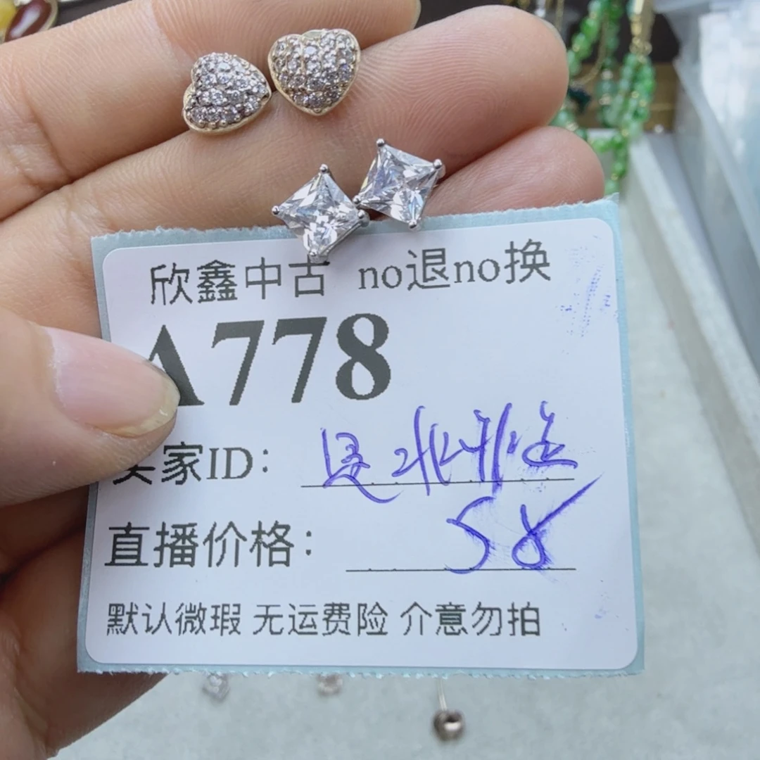 是***是铜合金925银无非金属