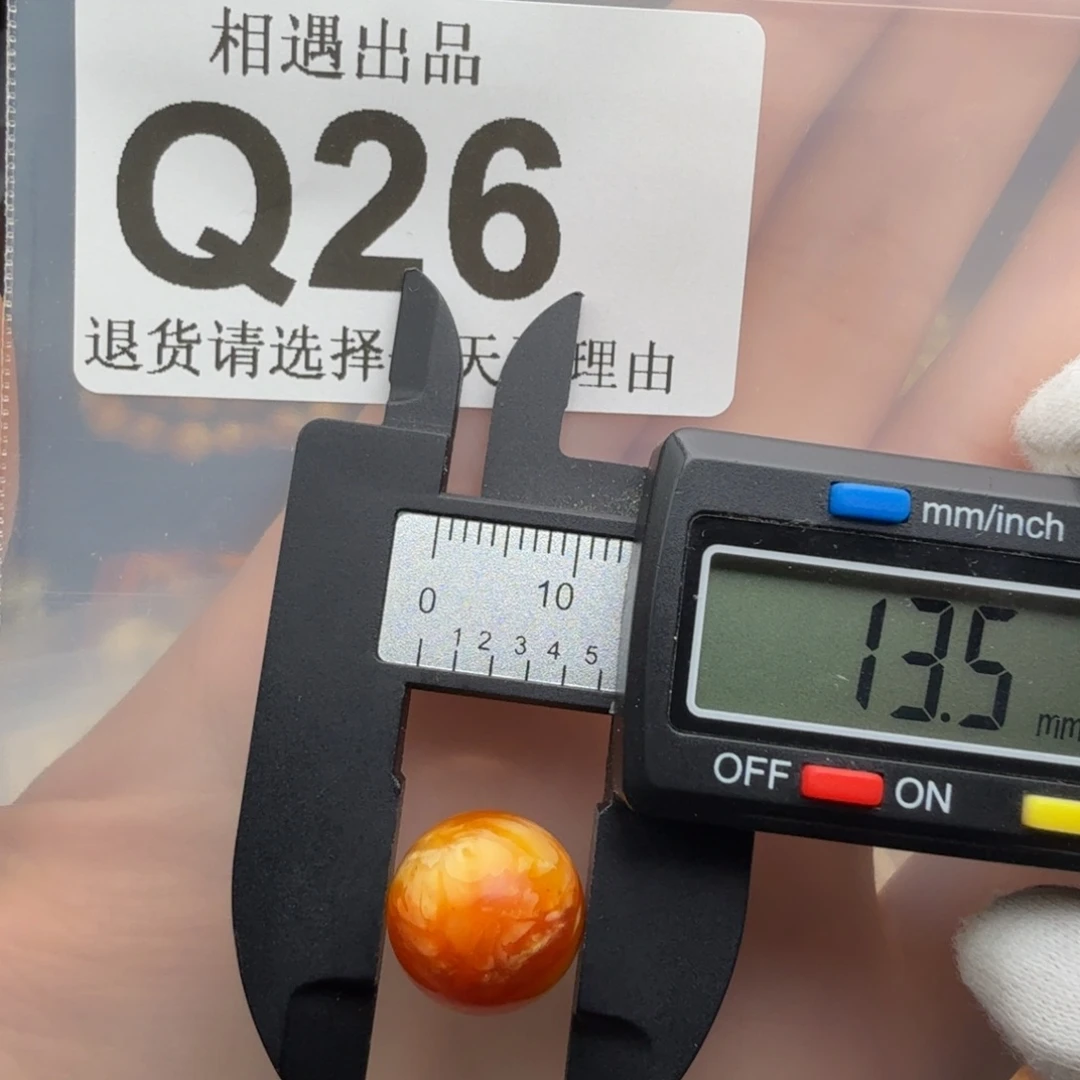 裸石琥珀未镶嵌琥珀蜜蜡