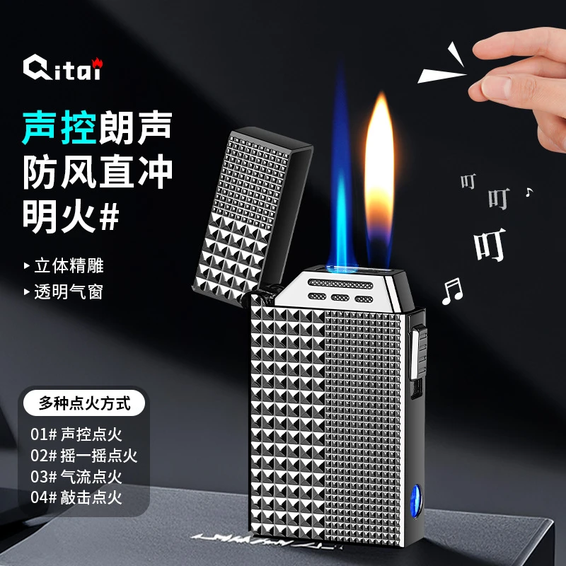 网红爆款声控智能感应充气打火机朗声防风定制送男友礼物油电混合