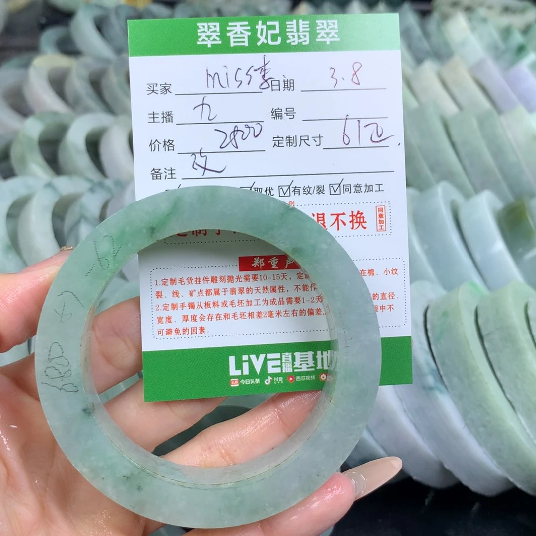 定制翡翠翡翠手镯定制未镶嵌m***李