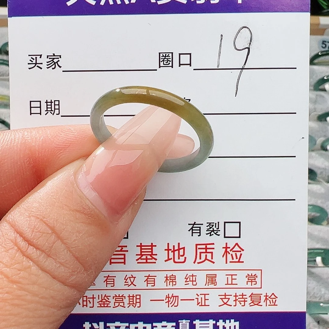 未镶嵌戒指翡翠翡翠