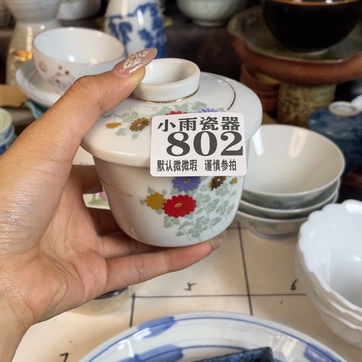 千****瓷器微瑕不退不换