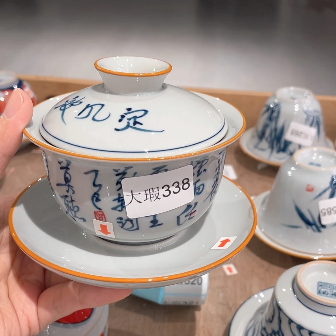 釉下手绘茶具微瑕