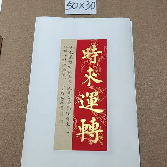 书法庄盛华书法作品