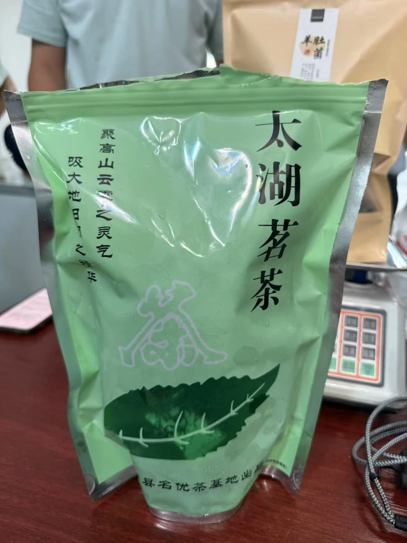 太湖茗茶（禅茶）2025新茶炒青绿茶兰花香明前高山春茶