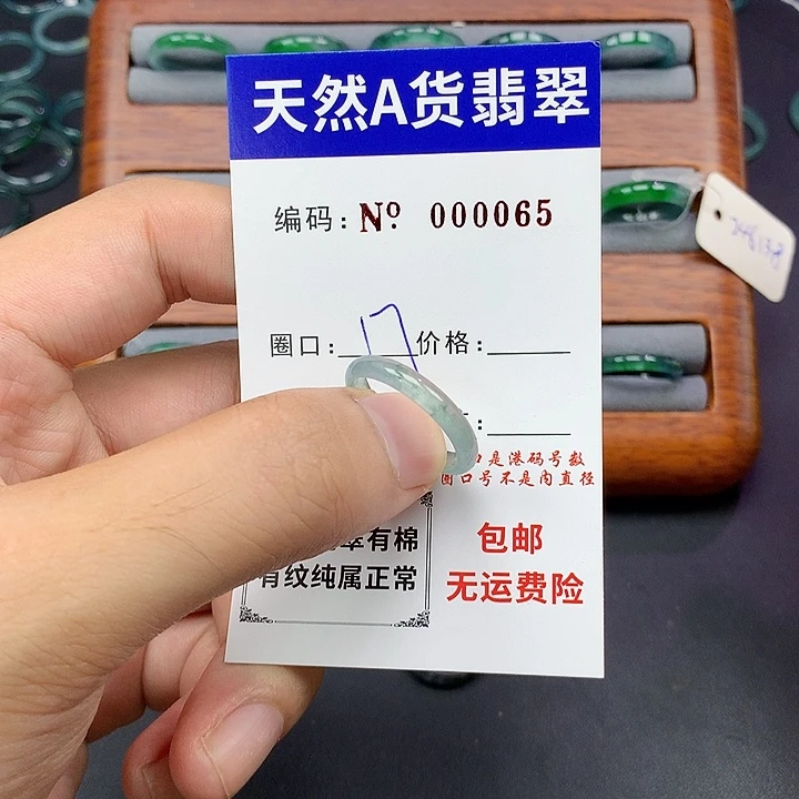 未镶嵌戒指翡翠翡翠