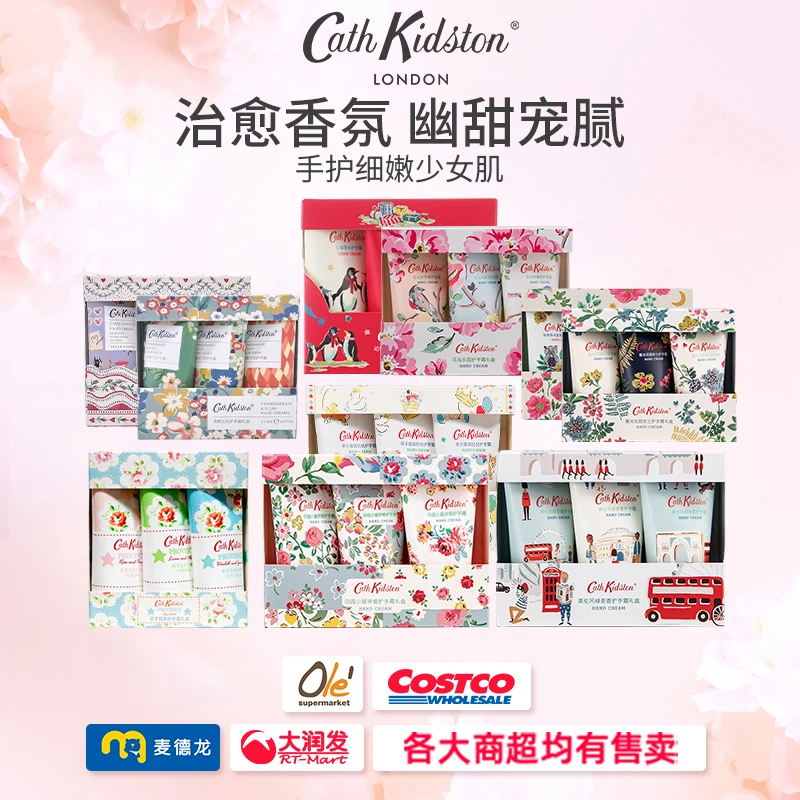 【Cath Kidston】滋润保湿润肤淡化细纹护手霜细嫩花香套盒