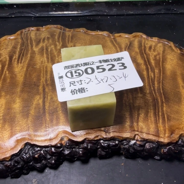 青田石3.7青田石雕厂家直销