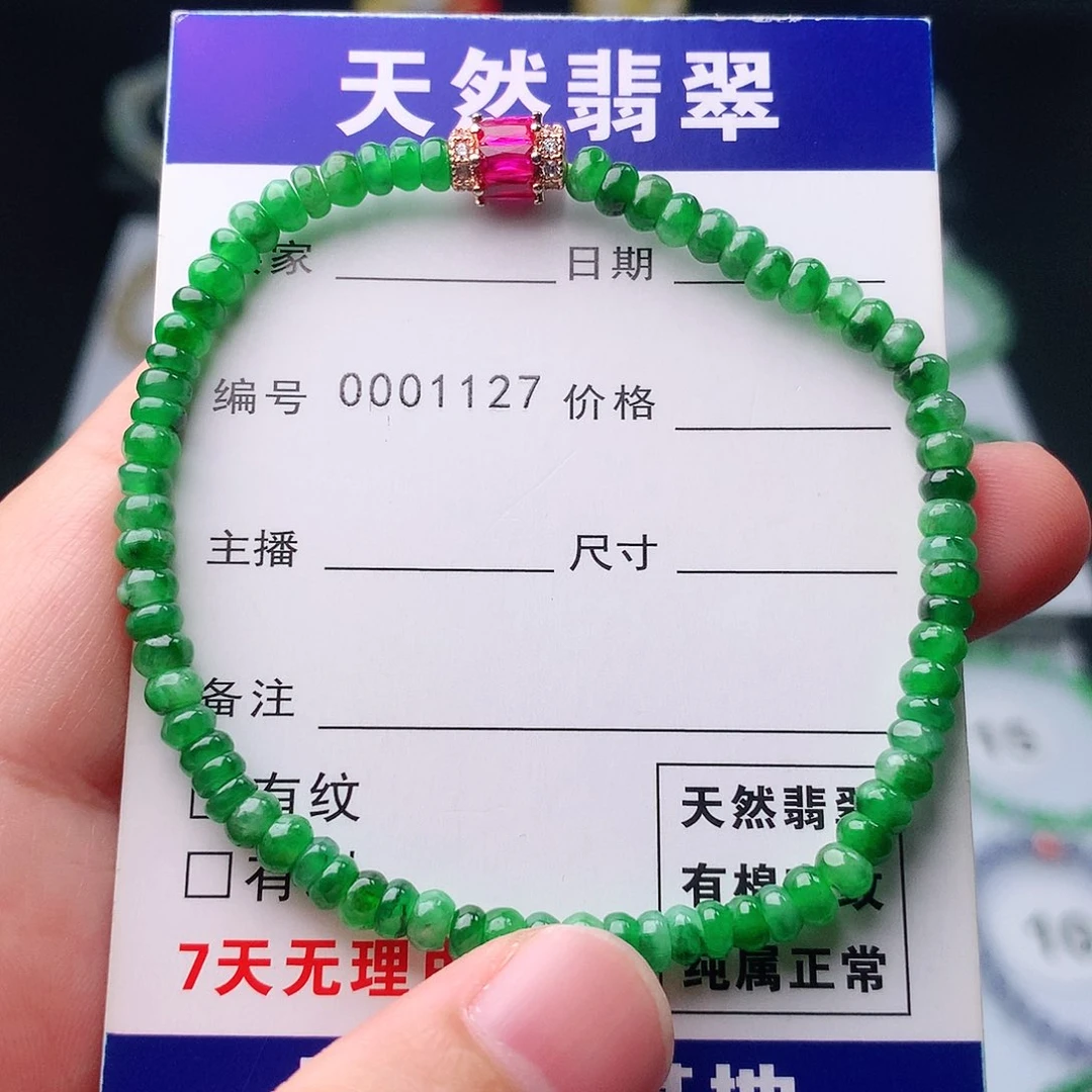 未镶嵌手串翡翠翡翠