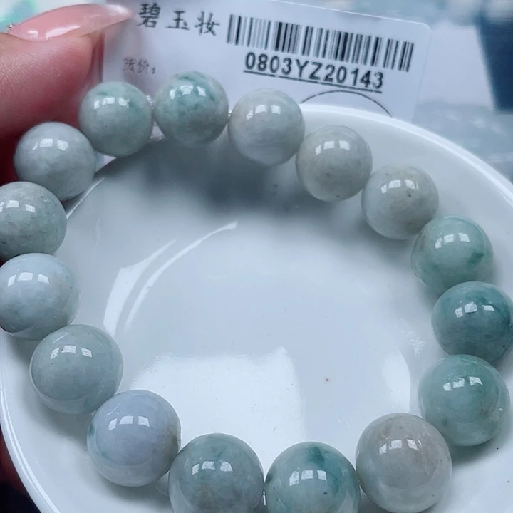 翡翠足铂镶嵌吊坠(不含链)