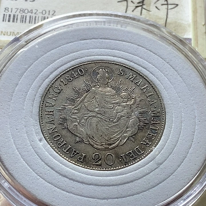 奇***7银Ag900直播间特价包邮订单