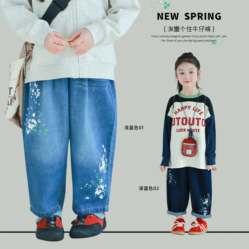 utouto大耳象女童泼墨个性牛仔裤2025春季新款儿童2408053