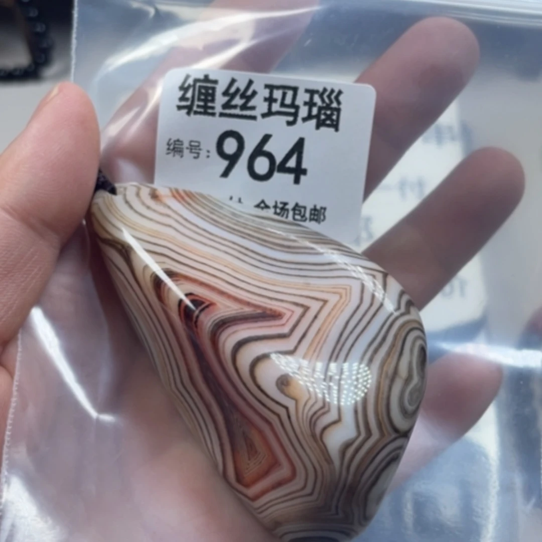 【闪购商品】未镶嵌颈饰玛瑙/玉髓