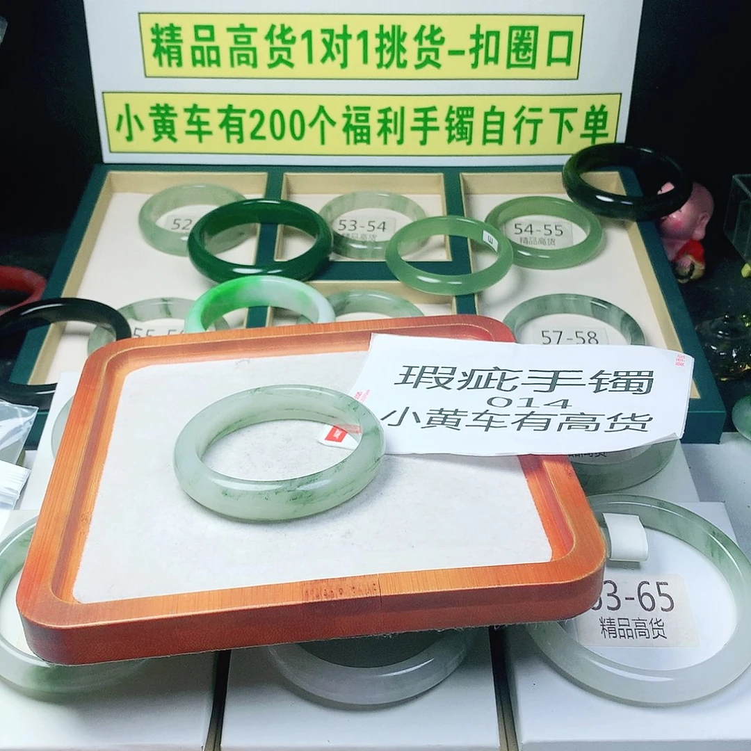 石英岩玉未镶嵌珠宝奇石