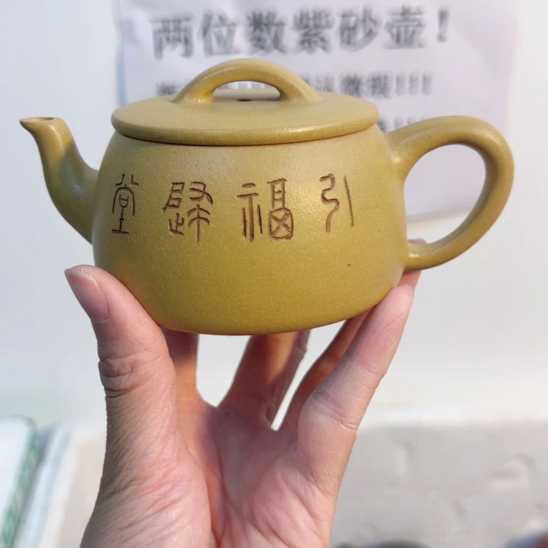 茶壶紫砂宜兴紫砂壶黄金段