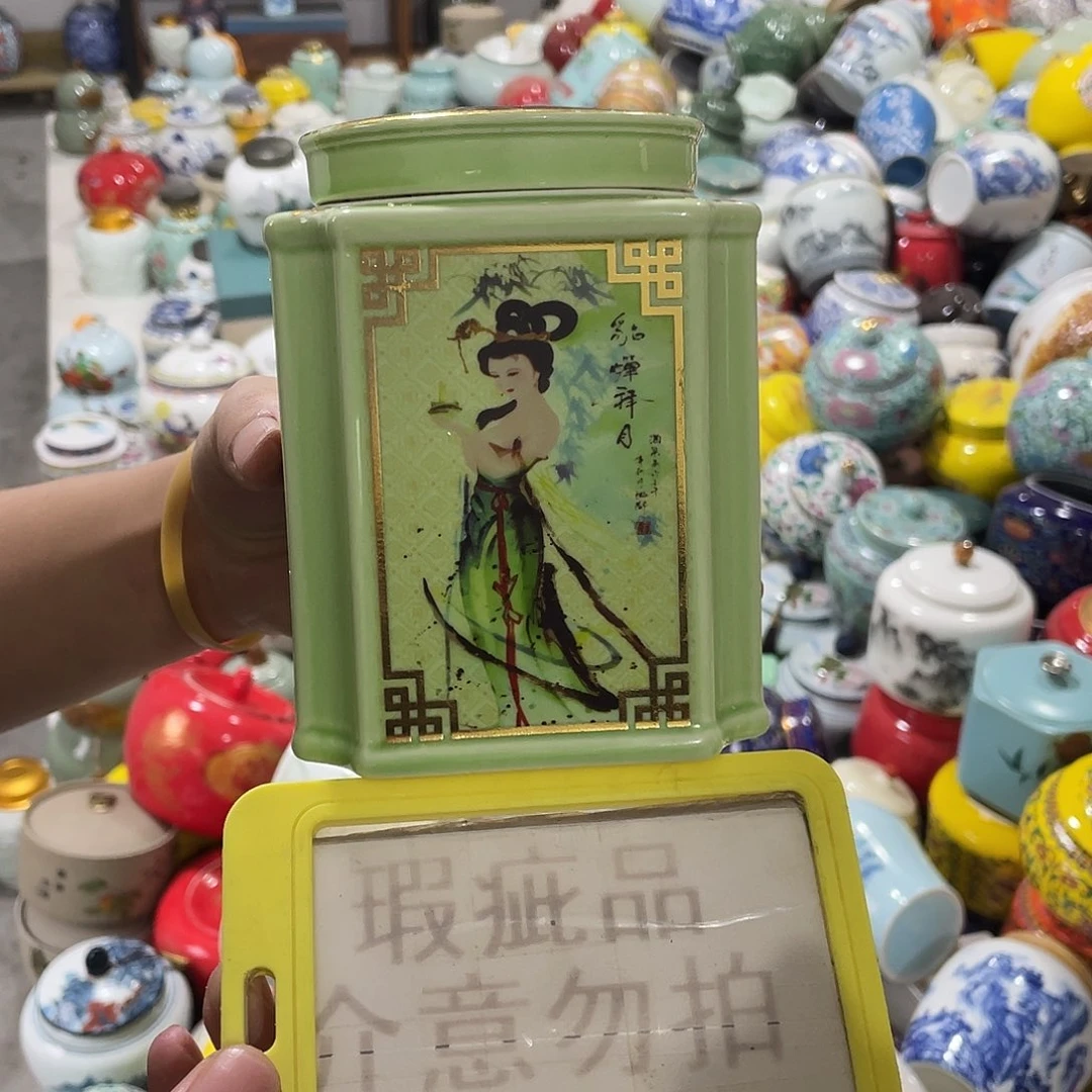 陶瓷罐茶叶罐密封罐