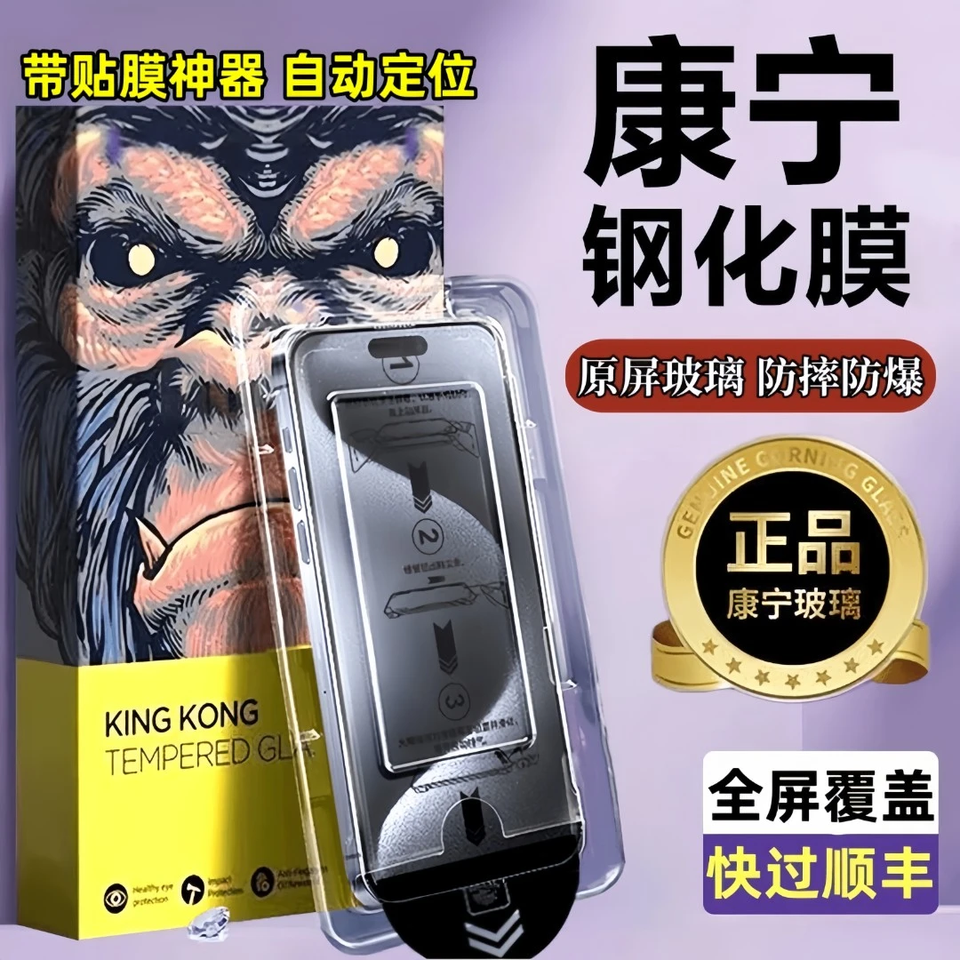 适用红米k30钢化膜无尘舱k30pro至尊版全屏防摔i手机贴膜神器k30s