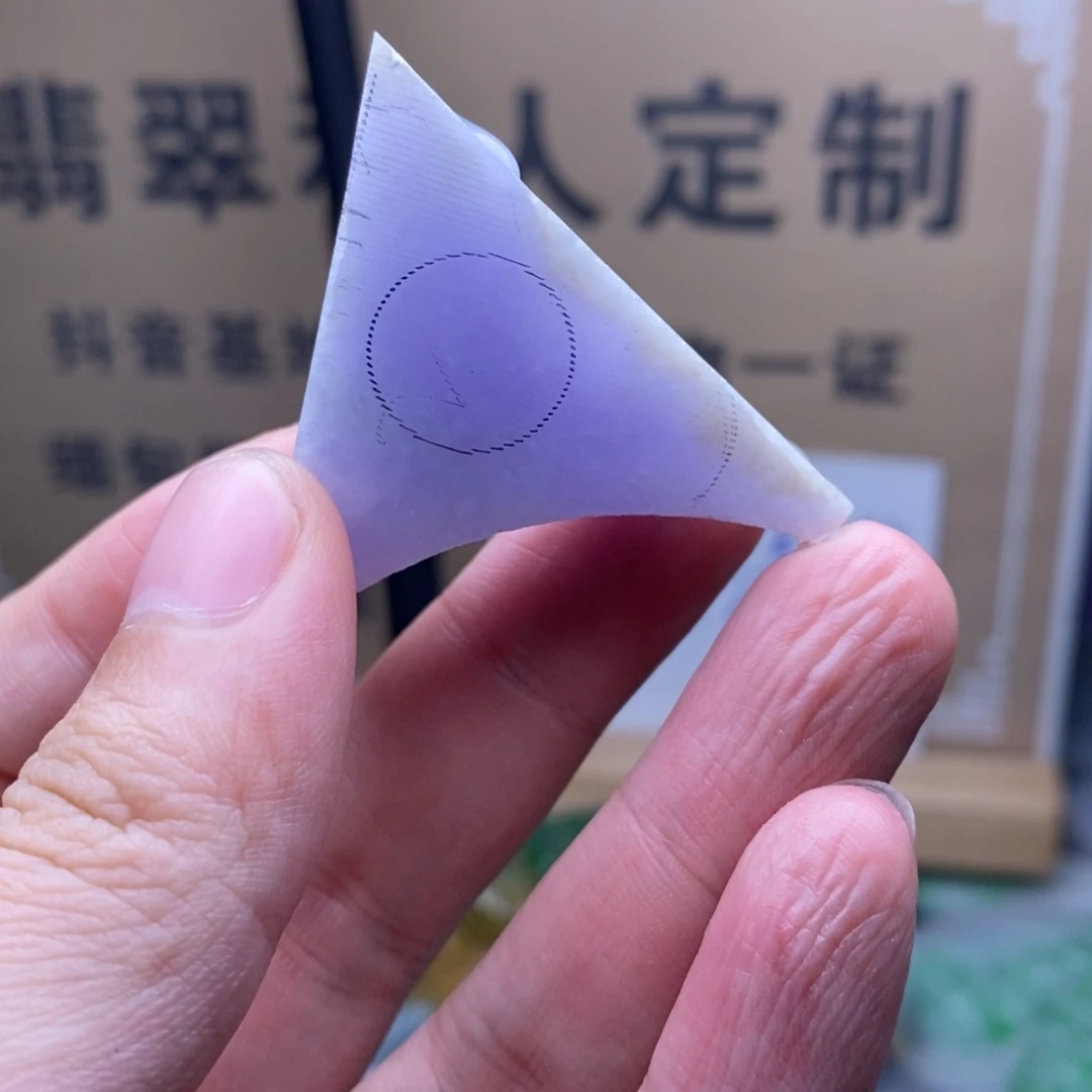 定制翡翠未镶嵌