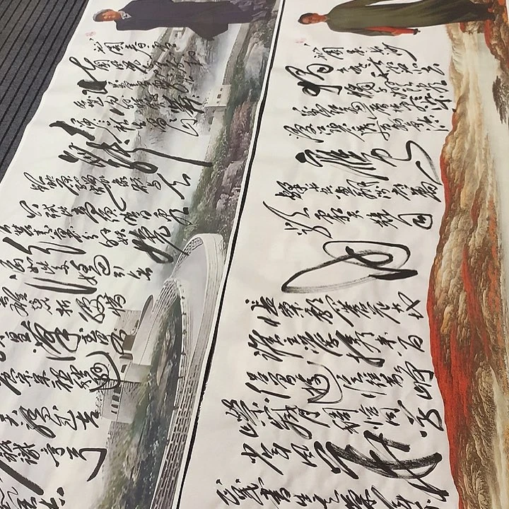 书法冯伟老师新款长城雪红山长沙