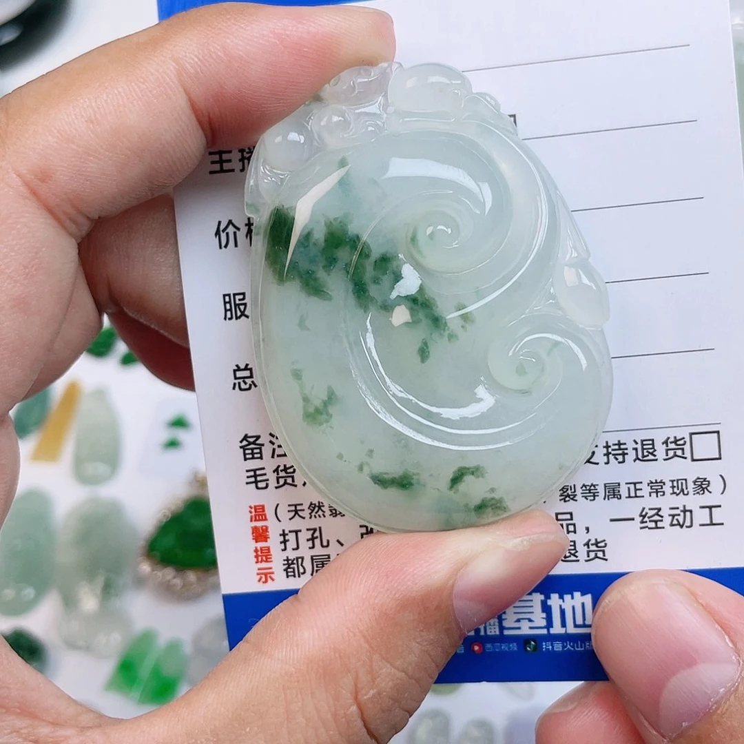 颈饰未镶嵌翡翠如意