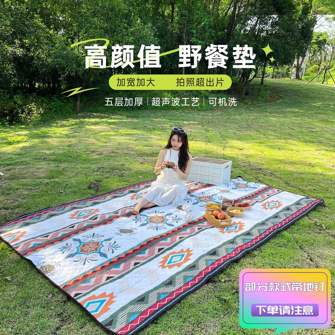 【双面防水】新款野餐垫户外加厚防水露营无纺布材质垫防潮垫沙滩垫