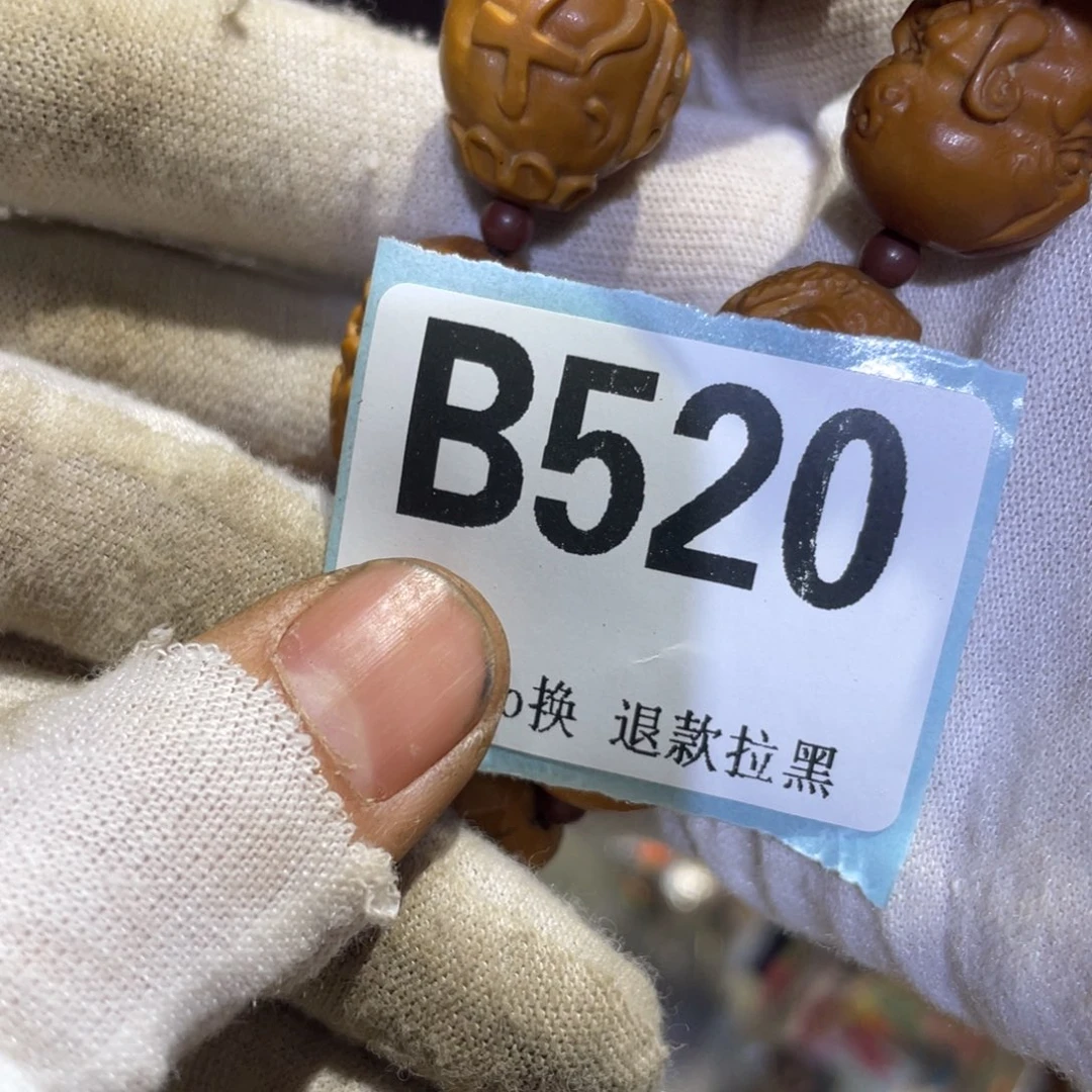 瓷片柳*儿火爆热卖热卖热卖