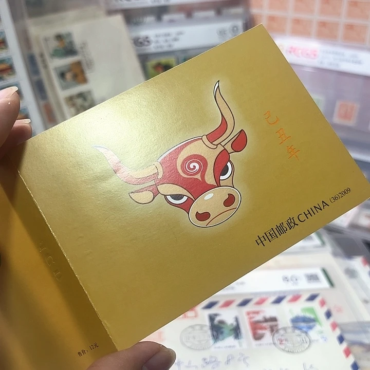 三轮牛小本邮票一本