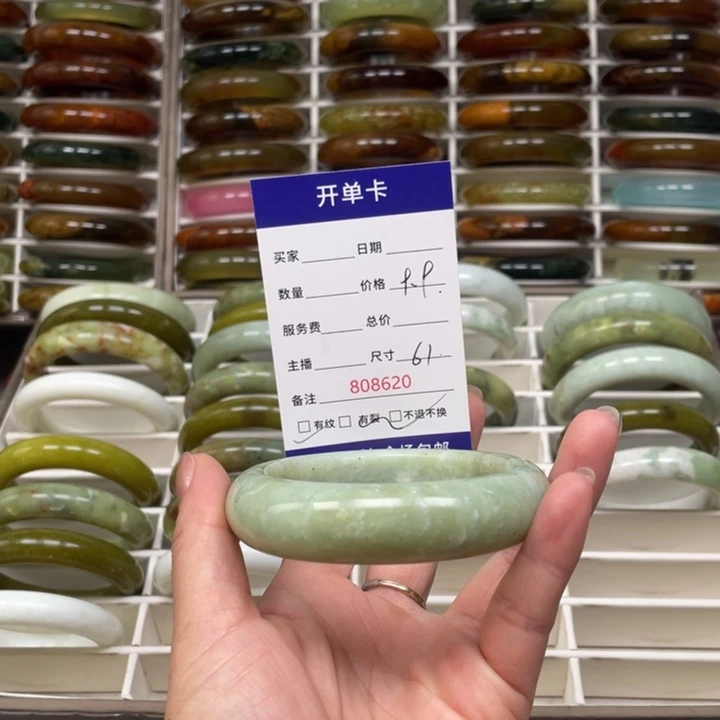 溏***溏未镶嵌蛇纹石玉手镯