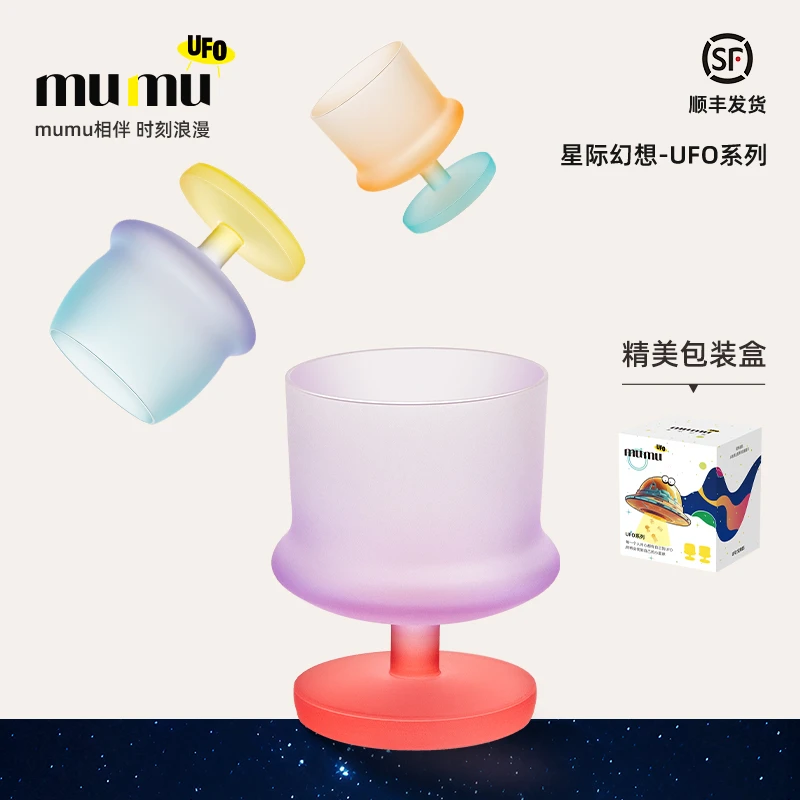 mumu原创设计感UFO飞碟杯 女士独特高级感水晶小众轻奢小酒杯礼盒