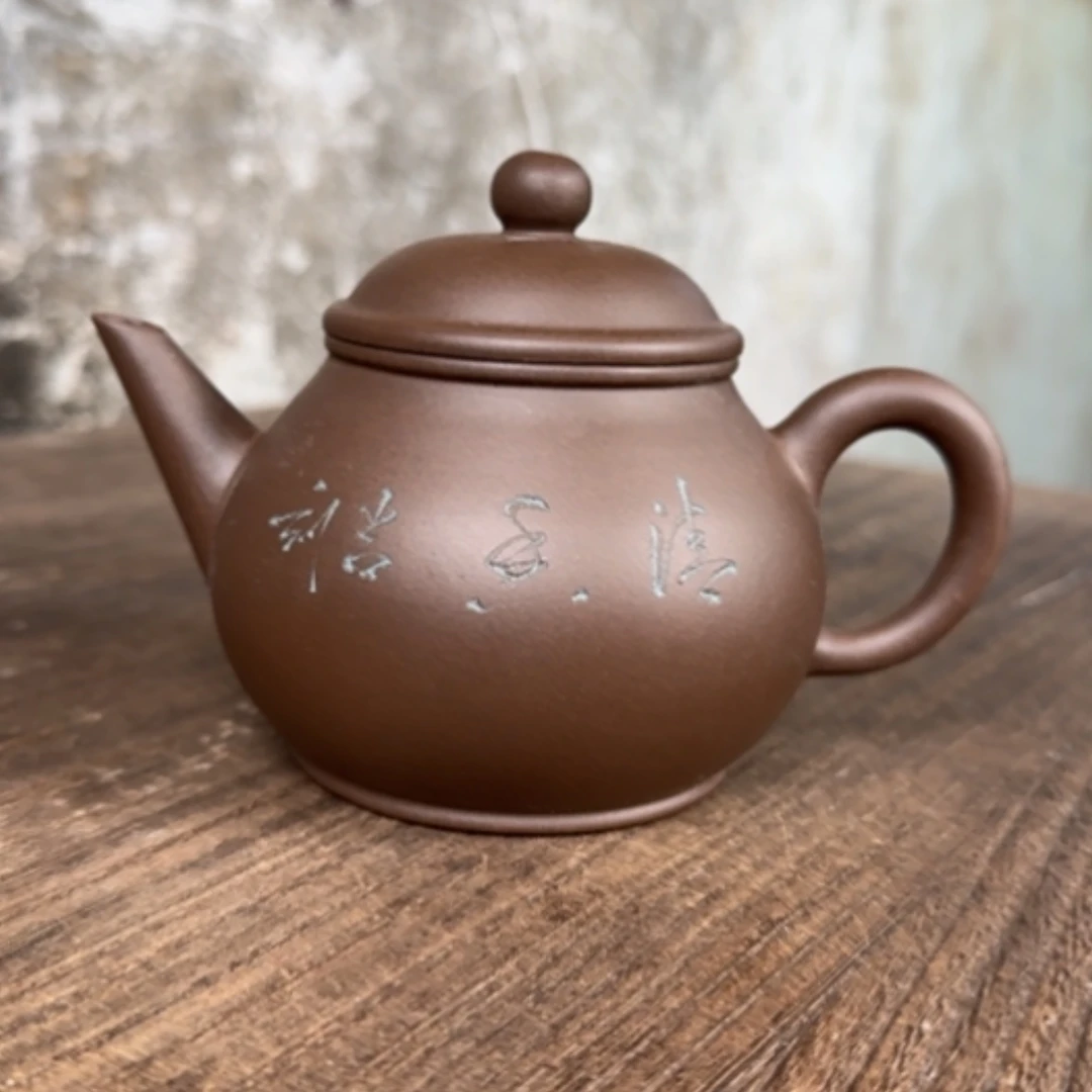 【闪购商品】茶壶紫砂紫砂茶具
