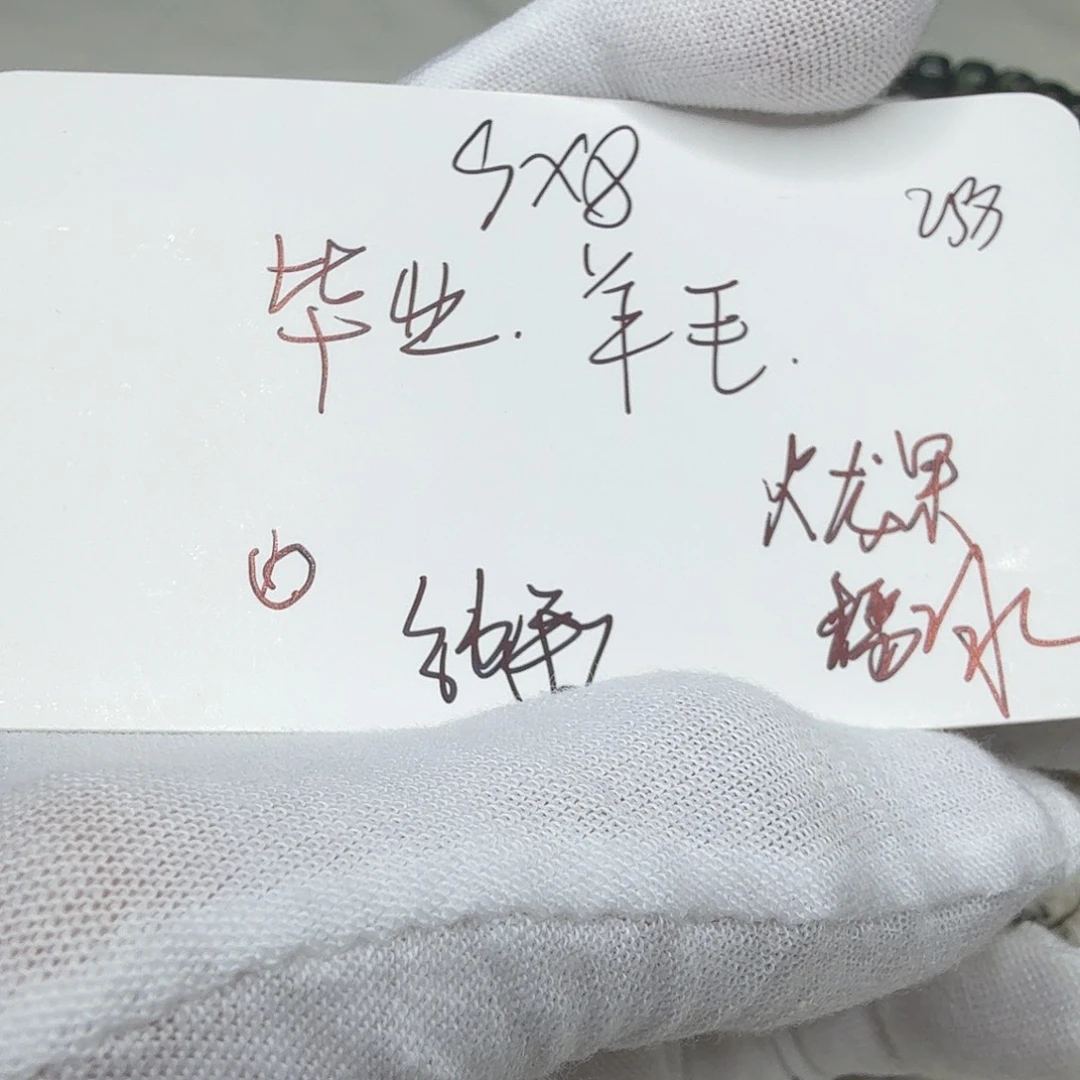 星月菩提吊坠福利1
