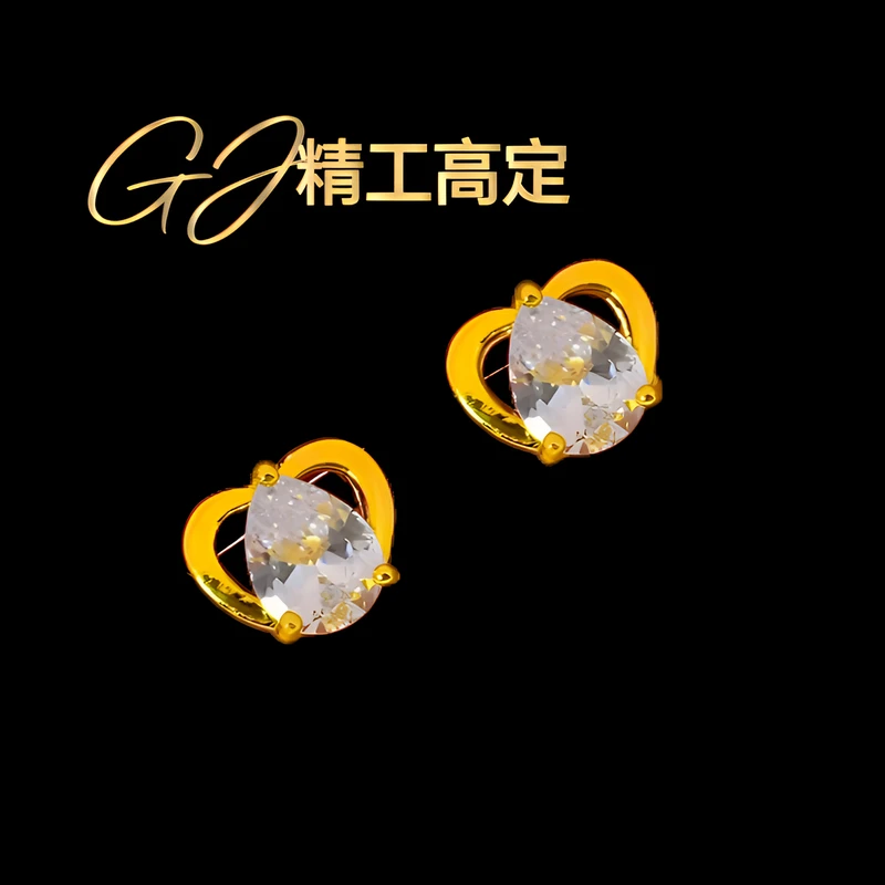 合金耳饰 【香港正品】爱心耳钉（172）