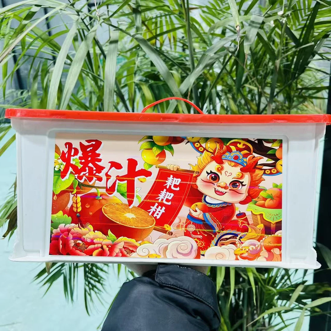 【一框】春见耙耙柑 爆浆香甜水分足 带框6斤左右 只发山西省内