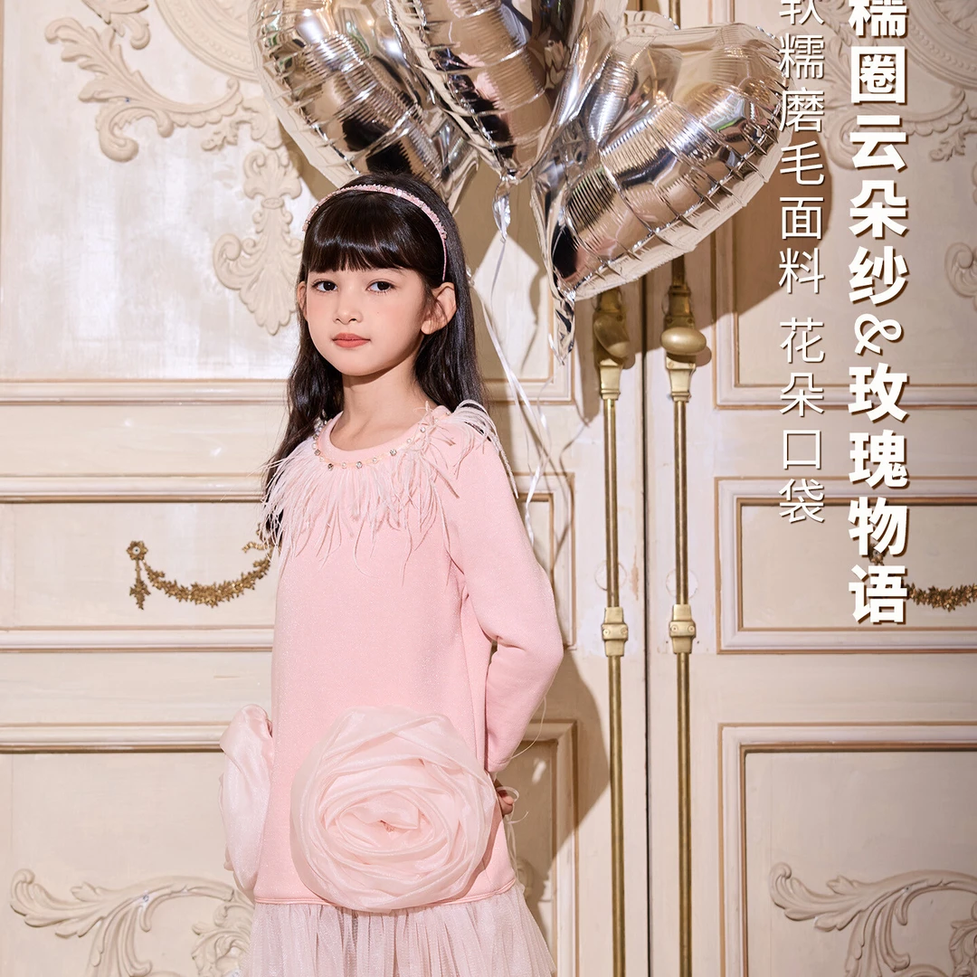 爱安玖2025新款春秋卫衣裙玫瑰花口袋甜美长袖连衣裙子AAJ1362