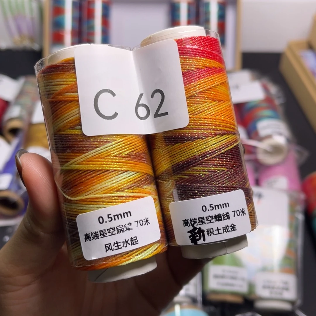 腈纶福利c62.....