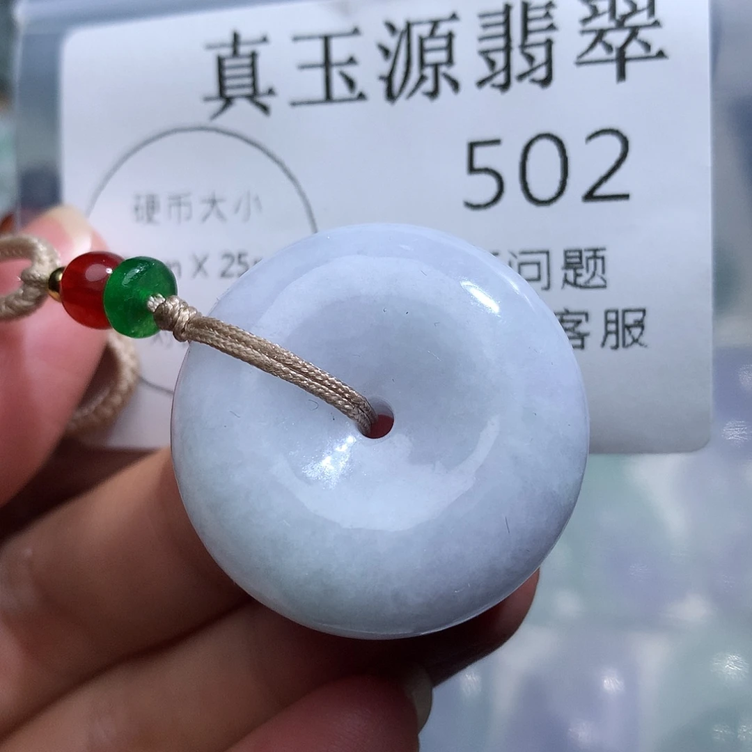 翡翠未镶嵌颈饰502