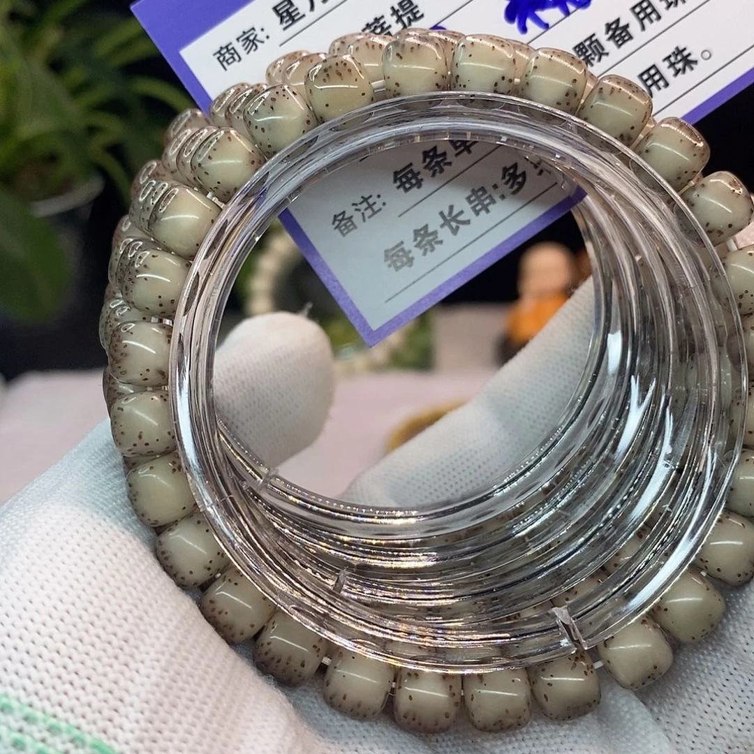 吊坠星月菩提8……
