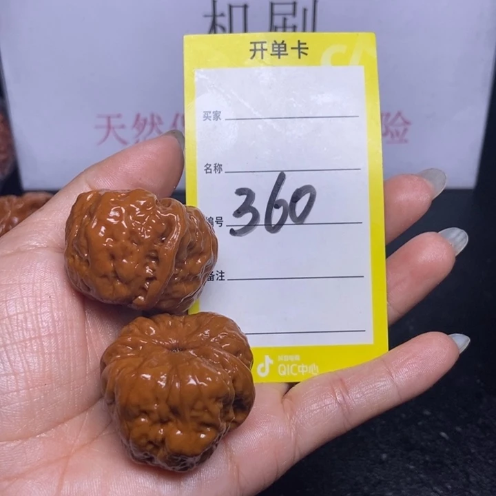 文玩核桃吊坠三*360/34.5蛤蟆头