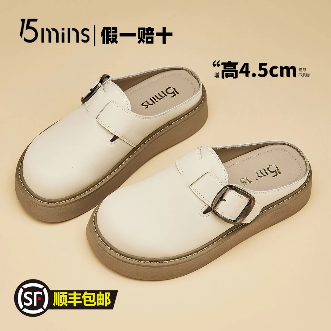 15mins厚底勃肯鞋女包头半拖鞋2025夏季凉鞋懒人博肯鞋一脚蹬女鞋