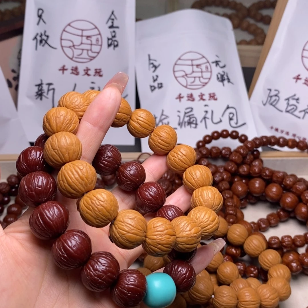 文玩核桃手串聚宝盆