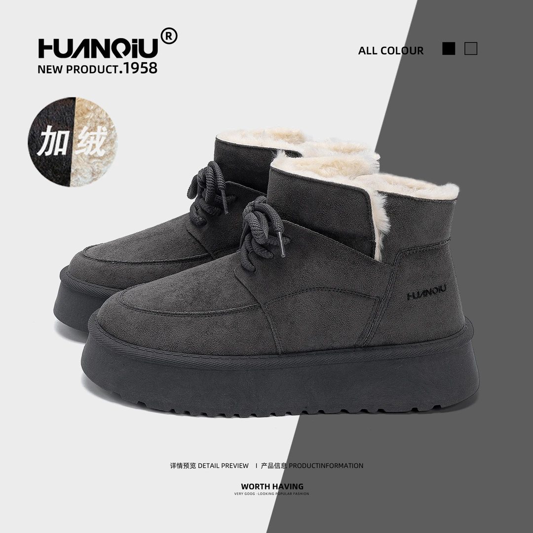 环球加绒加厚雪地靴男2025冬季新款保暖防寒鞋子男舒适户外休闲鞋