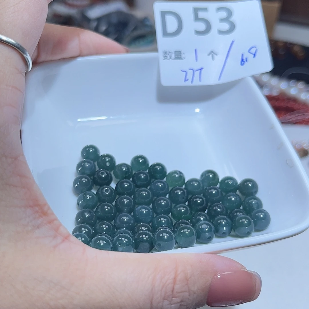 翡翠散珠S53。