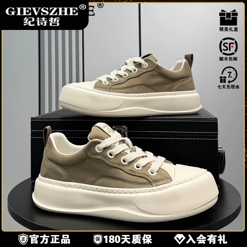 纪诗哲厚底运动鞋男款2025新款冬季透气板鞋爆冬季透气厚底男板鞋