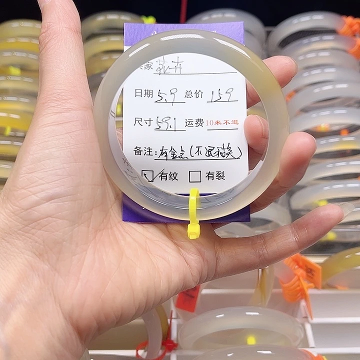 玛瑙/玉髓手镯合金花*