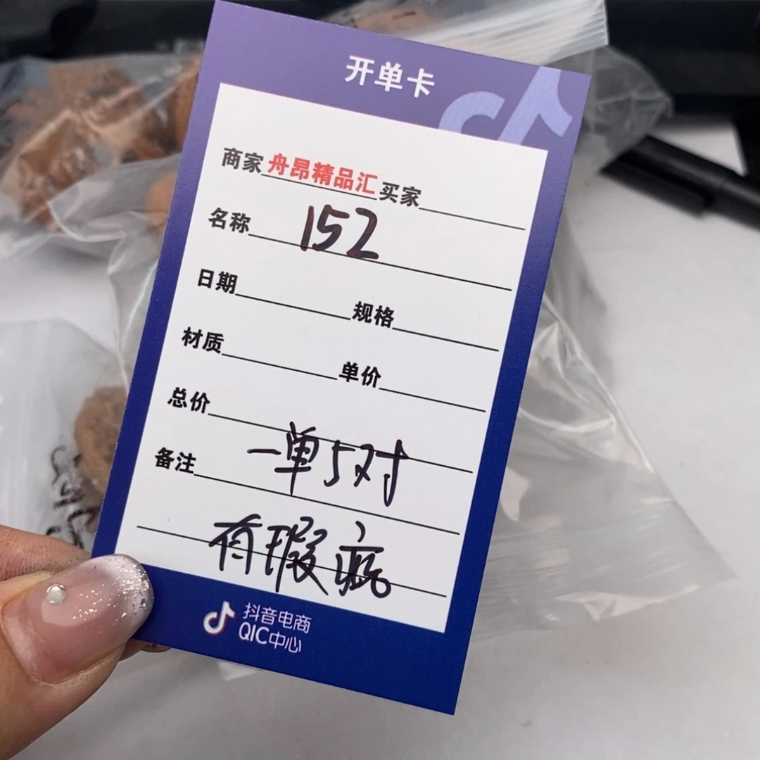 核桃手串/手链152一单5⃣️对有瑕疵