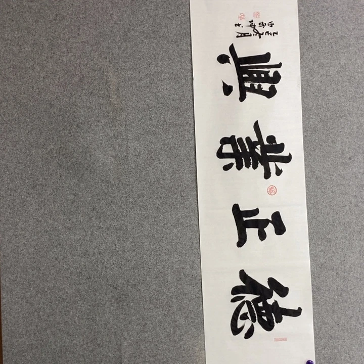 白武坤老师现场书写