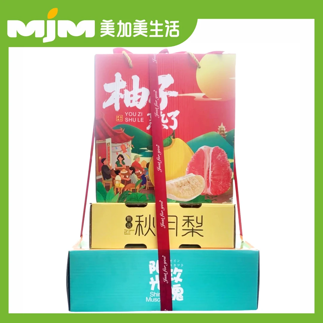 水果礼盒三件套 （阳光玫瑰葡萄+红心蜜柚+秋月梨）广西壮族自治区