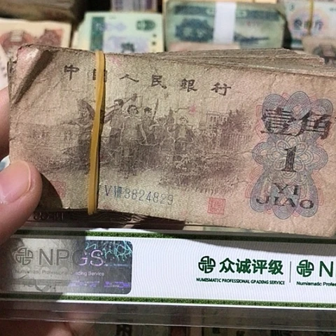 100张退市旧一角号码随机