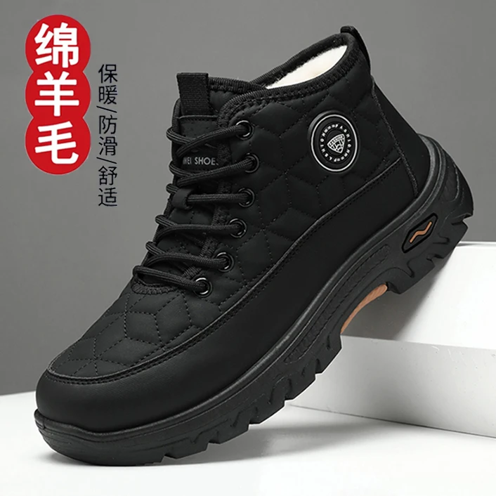 男士绵羊毛防滑雪地靴冬季加绒加厚底保暖运动棉鞋防水户外棉靴男